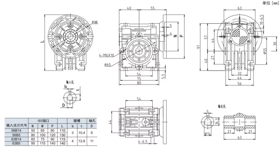 NMRV030 worm gearbox dimension drawing