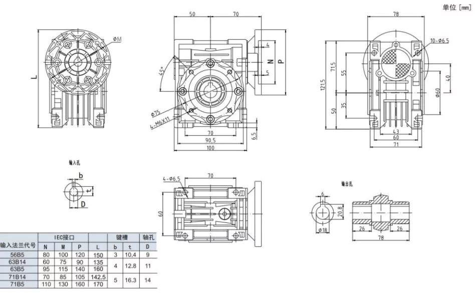 NMRV040 dimension drawing and mounting specifications