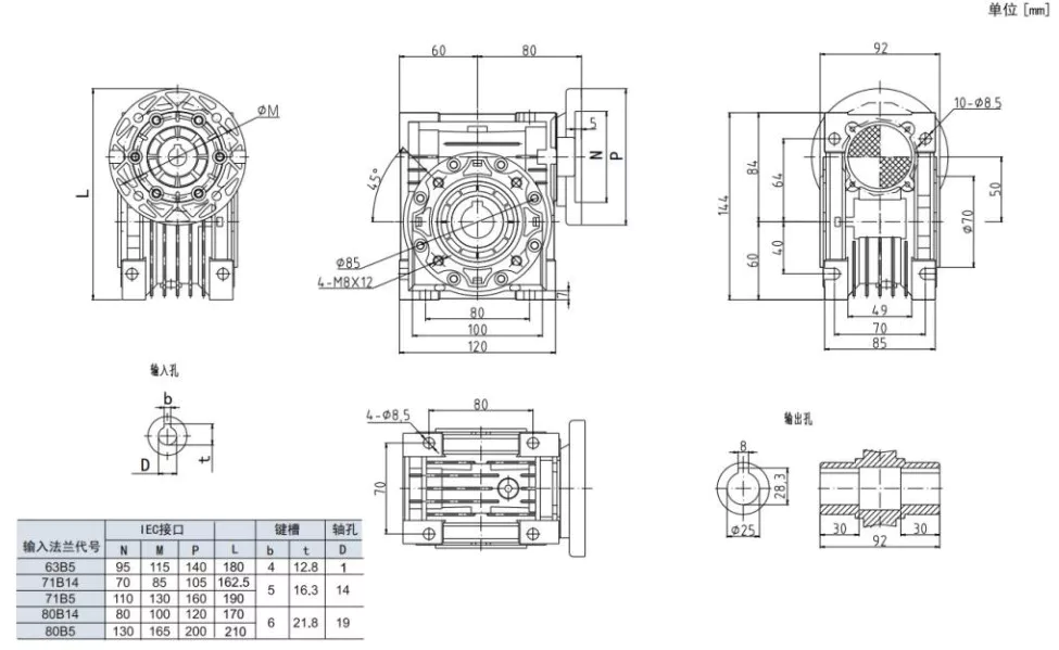 NMRV050 aluminium worm gearbox dimension drawing