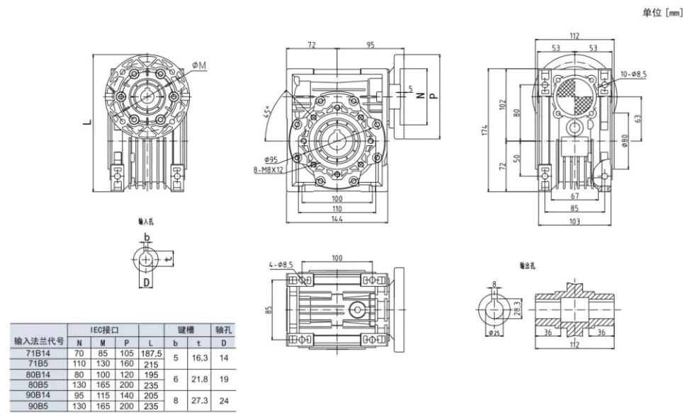 NMRV063 worm gearbox dimension drawing and specifications