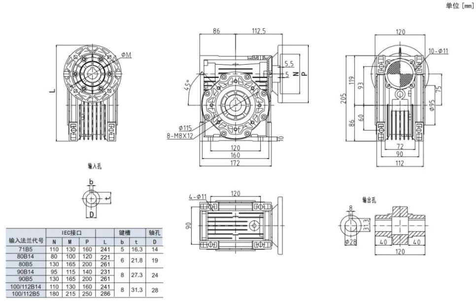 NMRV075 worm gearbox dimension drawing
