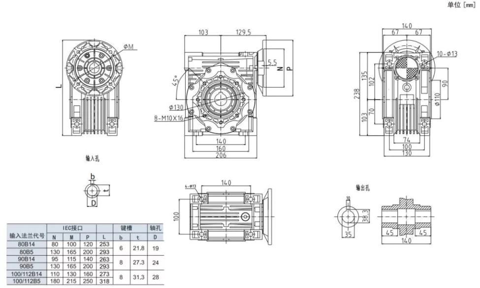 NMRV090 worm gearbox dimension drawing specifications