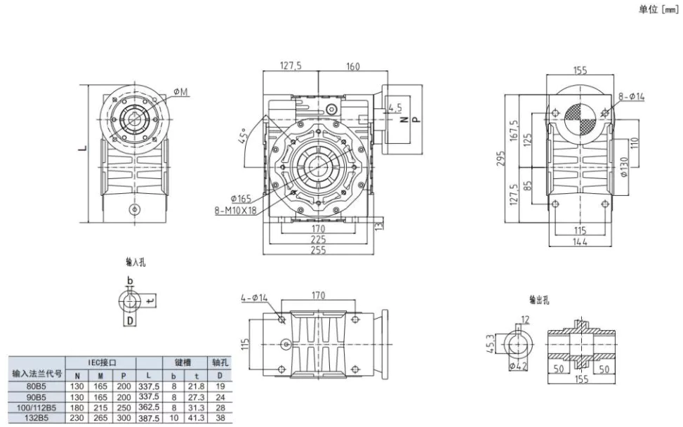 NMRV110 worm gearbox dimension drawing specifications