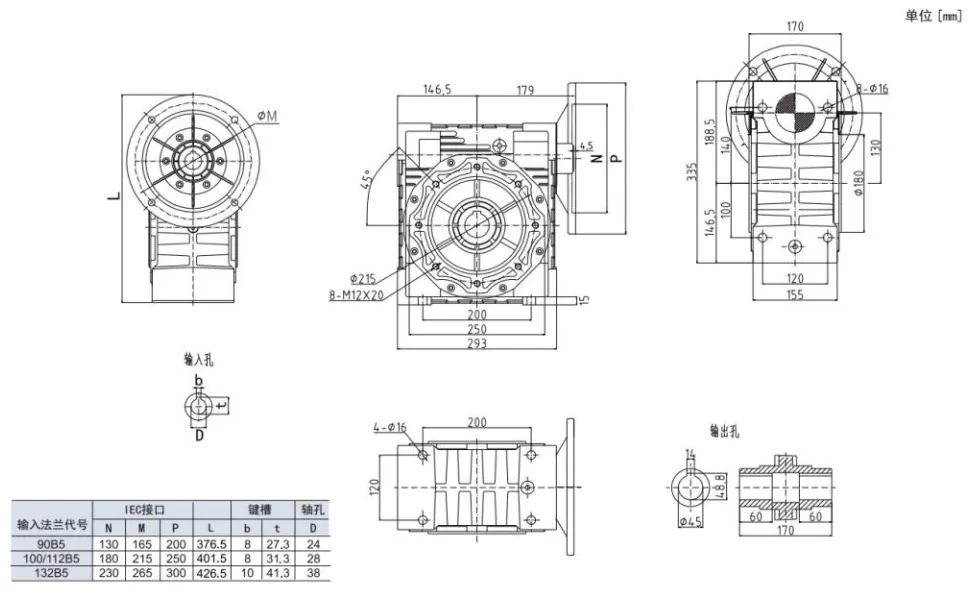 NMRV130 worm gearbox dimension drawing and mounting data