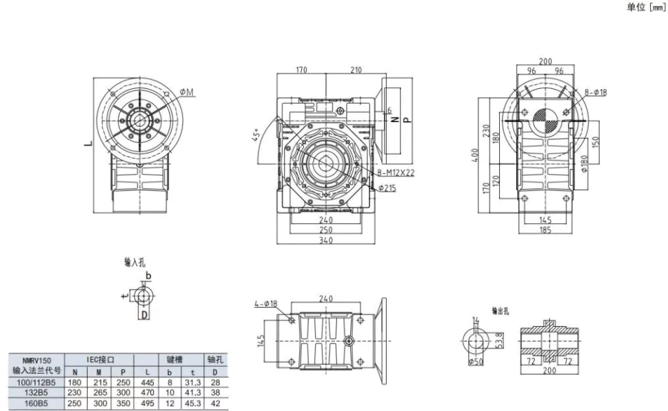 NMRV150 worm gearbox dimension drawing specifications
